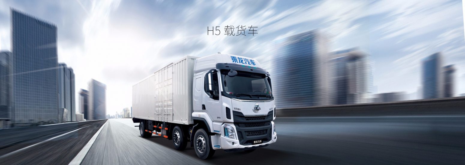 slide-2 Dòng xe tải thùng Chenglong đa tải trọng